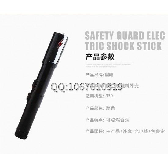 購買電棍的一些注意事項是什么？